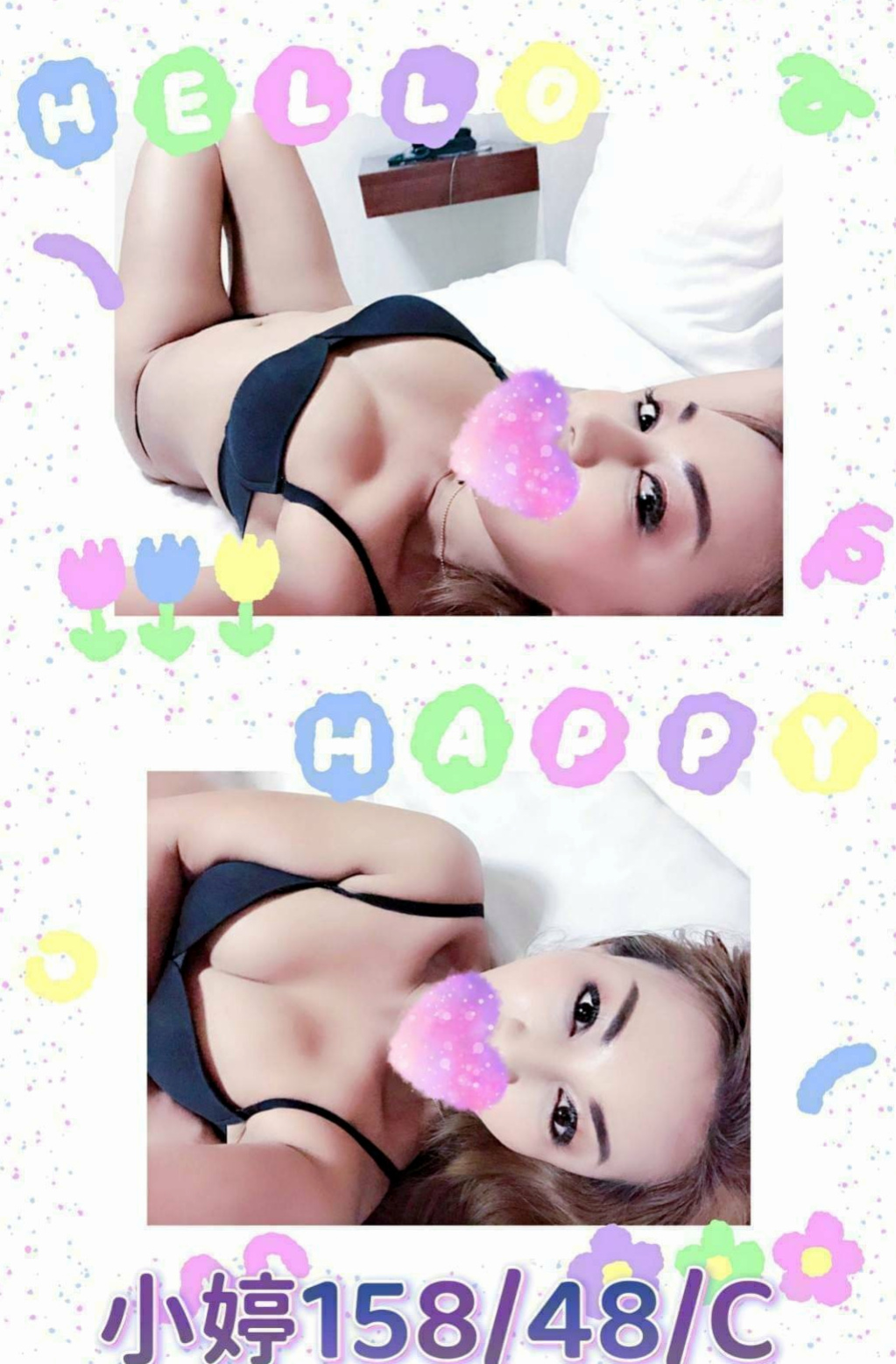 桃園按摩外送專送|默默|人妻熟女|D罩杯|20歲|163cm|43kg|性感火辣 身材很迷人 巨乳大波妹 有自備跳蛋
